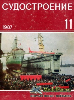  11 (600)  1987
