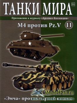   11 - M4  Pz.V