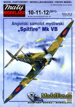 Maly Modelarz №10-11-12 (2013) - "Spitfire" Mk VB