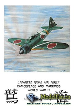 Japanese Naval Air Force Camouflage and Markings World War II (Donald W. Thorpe)