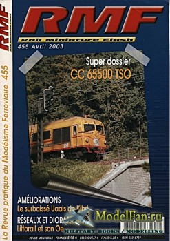 RMF Rail Miniature Flash 455 (April 2003)