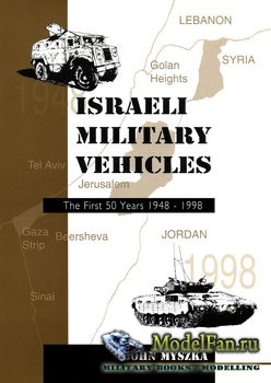 Israeli Military Vehicles: The First 50 Years 1948-1998 (John Myszka)