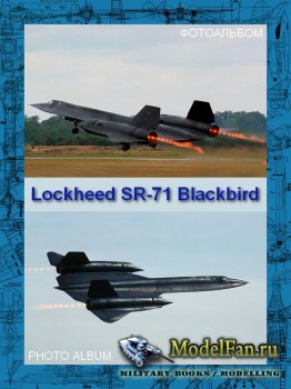 Авиация (Фотоальбом) - Lockheed SR-71 Blackbird