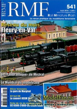 RMF Rail Miniature Flash 541 (August 2010)