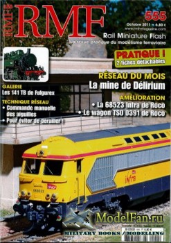RMF Rail Miniature Flash 555 (October 2011)