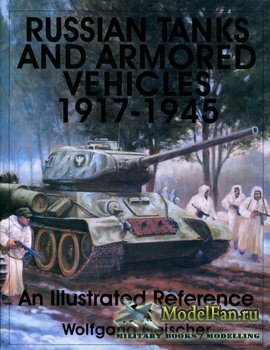 Russian Tanks and Armored Vehicles 1917-1945 (Wolfgang Fleischer)