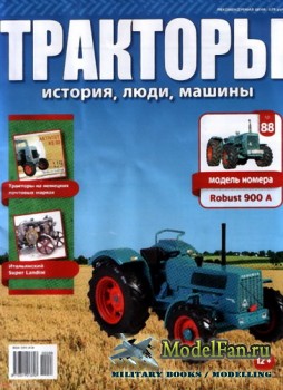 Тракторы: история, люди, машины. Выпуск №88 - Robust 900 A