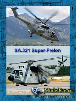 Авиация (Фотоальбом) - Sud-Aviation SA.321 Super-Frelon