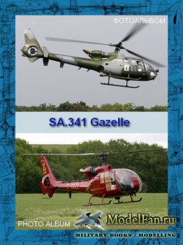 Авиация (Фотоальбом) - Westland SA-341 Gazelle