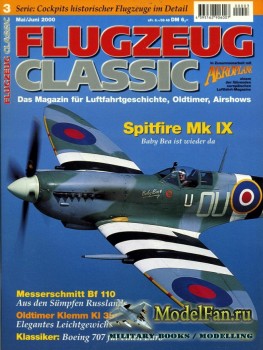 Flugzeug Classic №3 2000