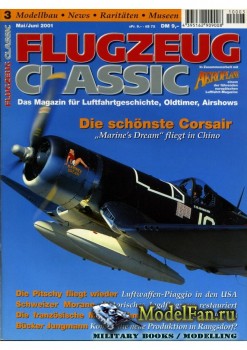 Flugzeug Classic №3 2001