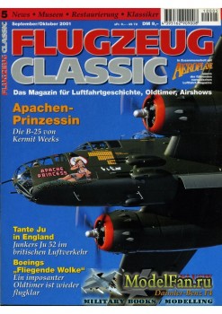 Flugzeug Classic №5 2001