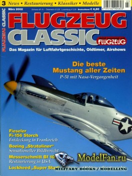 Flugzeug Classic №3 2002