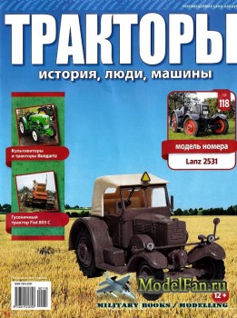 Тракторы: история, люди, машины. Выпуск №118 - Lanz 2531