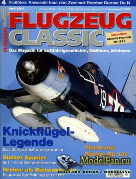 Flugzeug Classic №4 2003