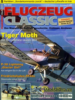 Flugzeug Classic №5 2003