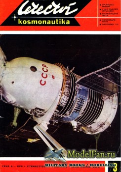 Letectvi + Kosmonautika №3 1972