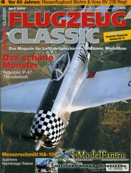Flugzeug Classic №4 2004