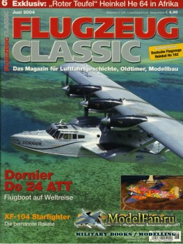 Flugzeug Classic №6 2004