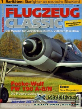 Flugzeug Classic №1 2005