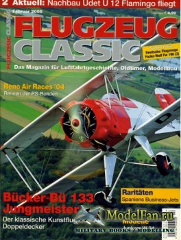 Flugzeug Classic №2 2005