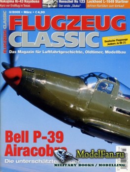 Flugzeug Classic №3 2005