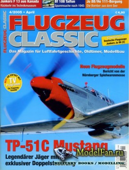 Flugzeug Classic №4 2005