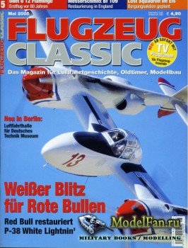Flugzeug Classic №5 2005