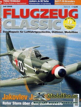 Flugzeug Classic №7 2005