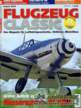 Flugzeug Classic №8 2005