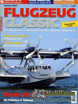 Flugzeug Classic №10 2005