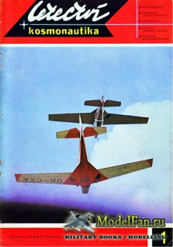 Letectvi + Kosmonautika №1 1973