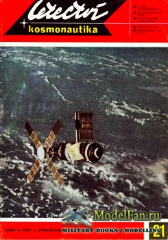 Letectvi + Kosmonautika №21 1973