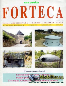 Forteca №1 (1/1997)