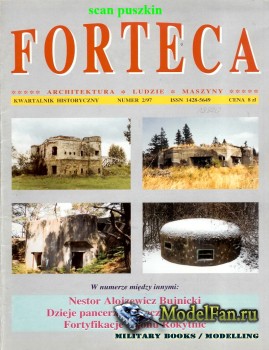 Forteca №2 (2/1997)