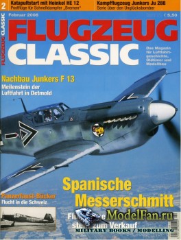 Flugzeug Classic №2 2006