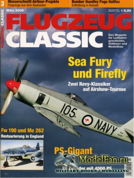 Flugzeug Classic №3 2006