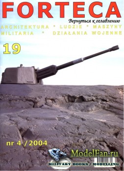 Forteca №19 (4/2004)
