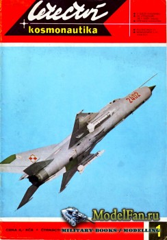 Letectvi + Kosmonautika №1 1974