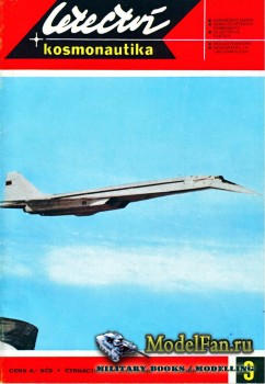 Letectvi + Kosmonautika №3 1974