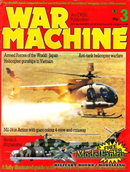 War Machine (Volume 1, Issue 3)