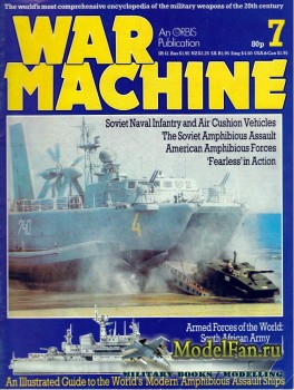 War Machine (Volume 1, Issue 7)