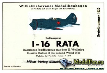 Wilhelmshavener Modellbaubogen 1620 - Polikarpow I-16 RATA