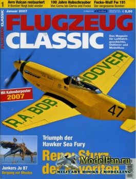 Flugzeug Classic №1 2007