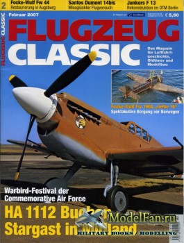 Flugzeug Classic №2 2007