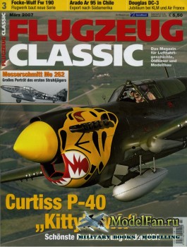 Flugzeug Classic №3 2007