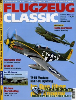 Flugzeug Classic №10 2007