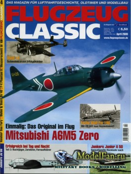 Flugzeug Classic №4 2009
