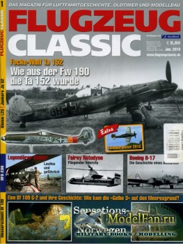 Flugzeug Classic №1 2010