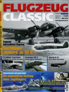 Flugzeug Classic №3 2010